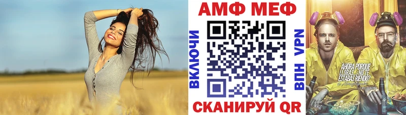 Amphetamine 98% Мончегорск