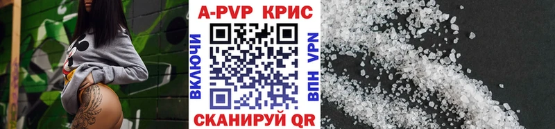 где продают наркотики  Мончегорск  Alpha PVP Crystall 