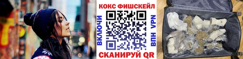 купить закладку  Мончегорск  MEGA онион  Cocaine 97% 