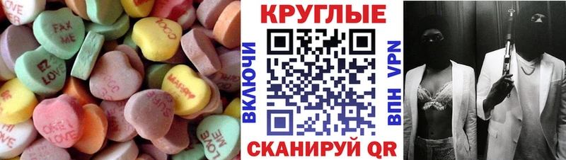 Ecstasy Cube  наркота  Мончегорск 