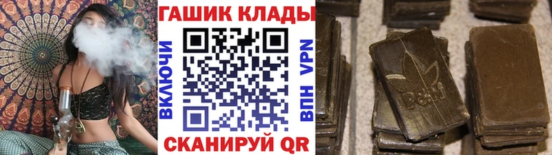 мега зеркало  Мончегорск  ГАШ hashish  где продают наркотики 