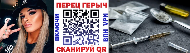 ГЕРОИН герыч  Мончегорск 