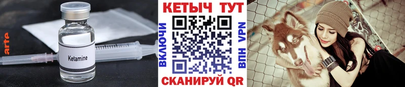 Кетамин ketamine  купить закладку  Мончегорск 