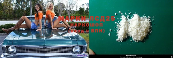 MDMA Premium VHQ Верхнеуральск