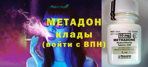 MDMA Premium VHQ Верхнеуральск