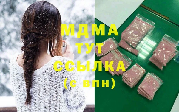 мдпв Верхний Тагил