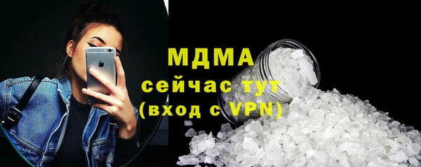MDMA Premium VHQ Верхнеуральск