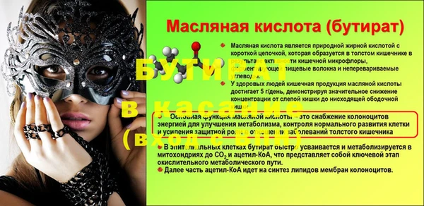 мдпв Верхний Тагил