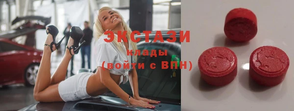 MDMA Premium VHQ Верхнеуральск