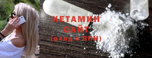 бутират Семикаракорск