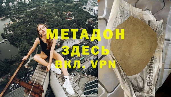 MDMA Premium VHQ Верхнеуральск