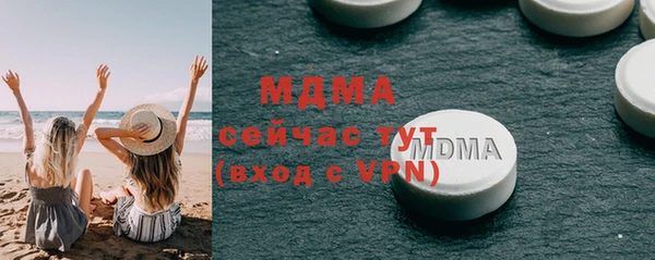 мдпв Верхний Тагил