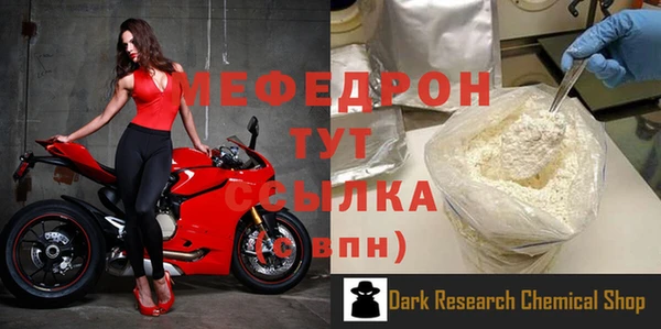 MDMA Premium VHQ Верхнеуральск