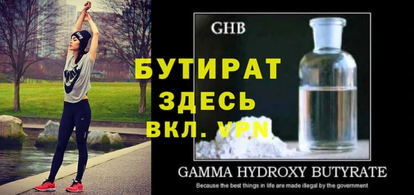 MDMA Premium VHQ Верхнеуральск