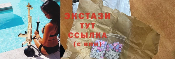 PSILOCYBIN Верея
