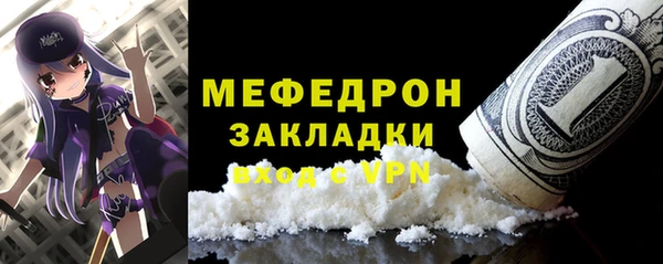 бутират Семикаракорск