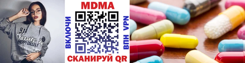 МДМА кристаллы  Мончегорск 