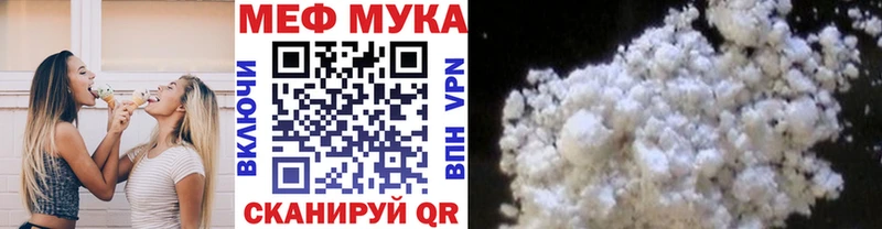 мориарти формула  Мончегорск  Мефедрон VHQ  KRAKEN ONION 