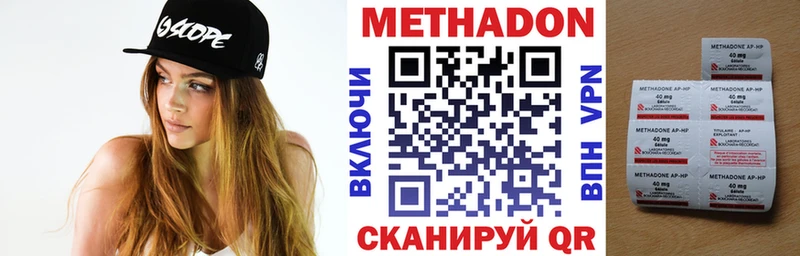 МЕТАДОН кристалл  нарко площадка как зайти  Мончегорск 