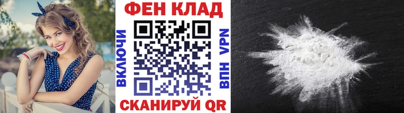 МЕТАМФЕТАМИН Декстрометамфетамин 99.9%  Мончегорск 