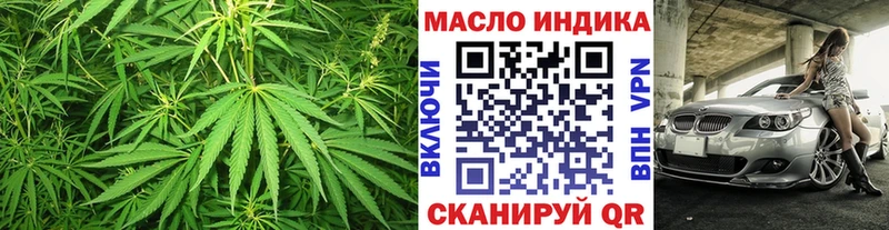 как найти закладки  Мончегорск  Дистиллят ТГК вейп с тгк 